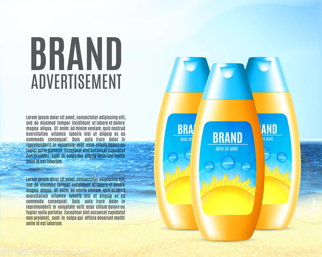 太陽保護化妝品設(shè)計教育咨詢服務(wù) 創(chuàng)新引領(lǐng)與安全指導